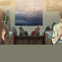 Kimi no na wa.
