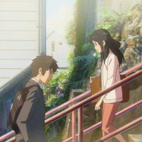 Kimi no na wa.