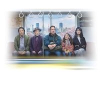 Rental Family