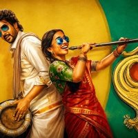 மொத ராத்திரி