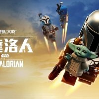 LEGO Star Wars: The Mandalorian