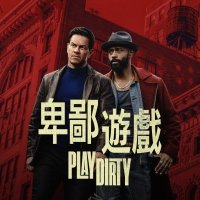 Play Dirty