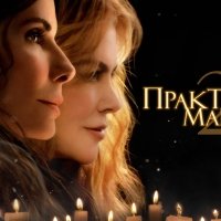 Practical Magic 2
