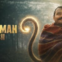 हनुमान अंश