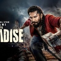 ది ప్యారడైస్