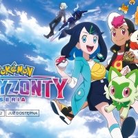 ポケットモンスター