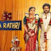 மொத ராத்திரி