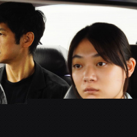Drive my car