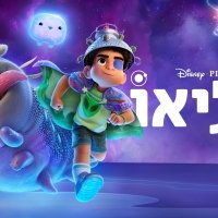 Elio