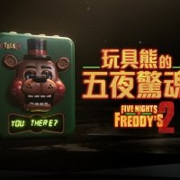 Five Nights at Freddy's 2