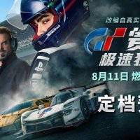 Gran Turismo