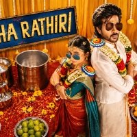 மொத ராத்திரி