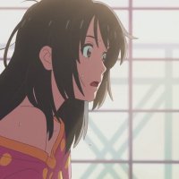 Kimi no na wa.