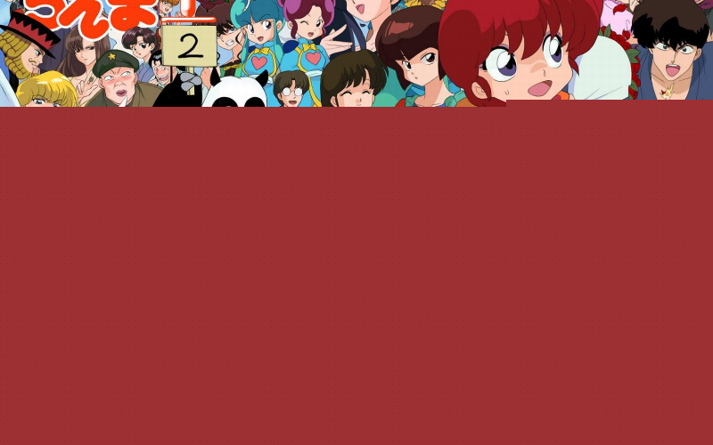 Ranma ½